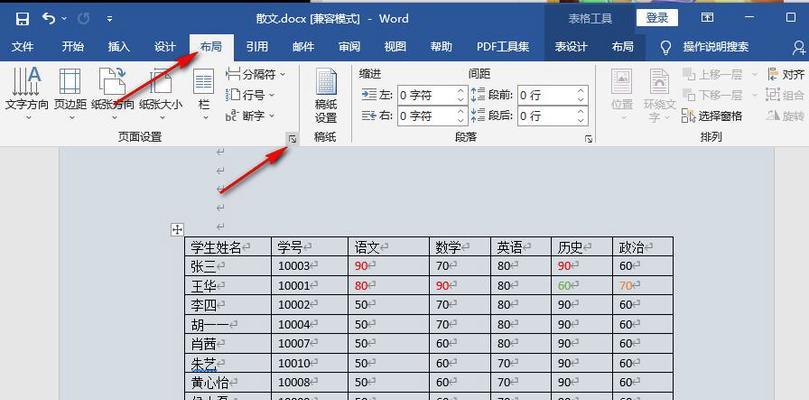 平板电脑打印制图怎么打印？打印设置有哪些技巧？  第1张