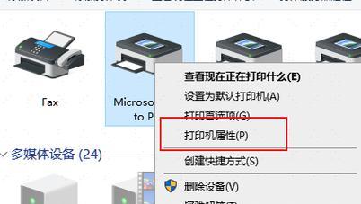 平板电脑打印制图怎么打印？打印设置有哪些技巧？  第2张
