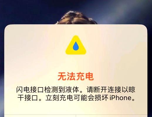 充电器插口损坏如何充电？  第1张