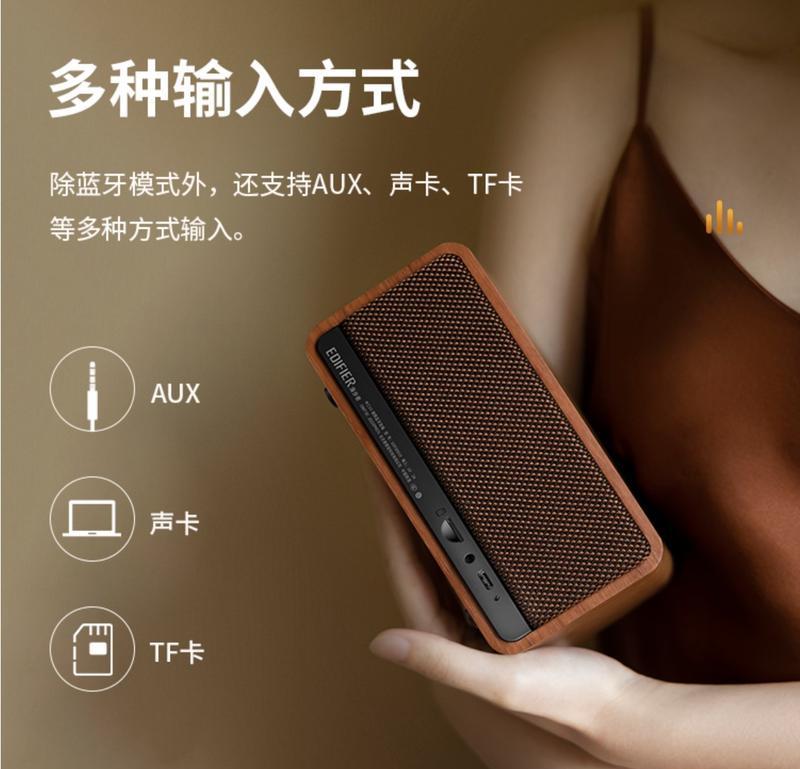 漫步音箱与手机连接步骤是什么？  第2张