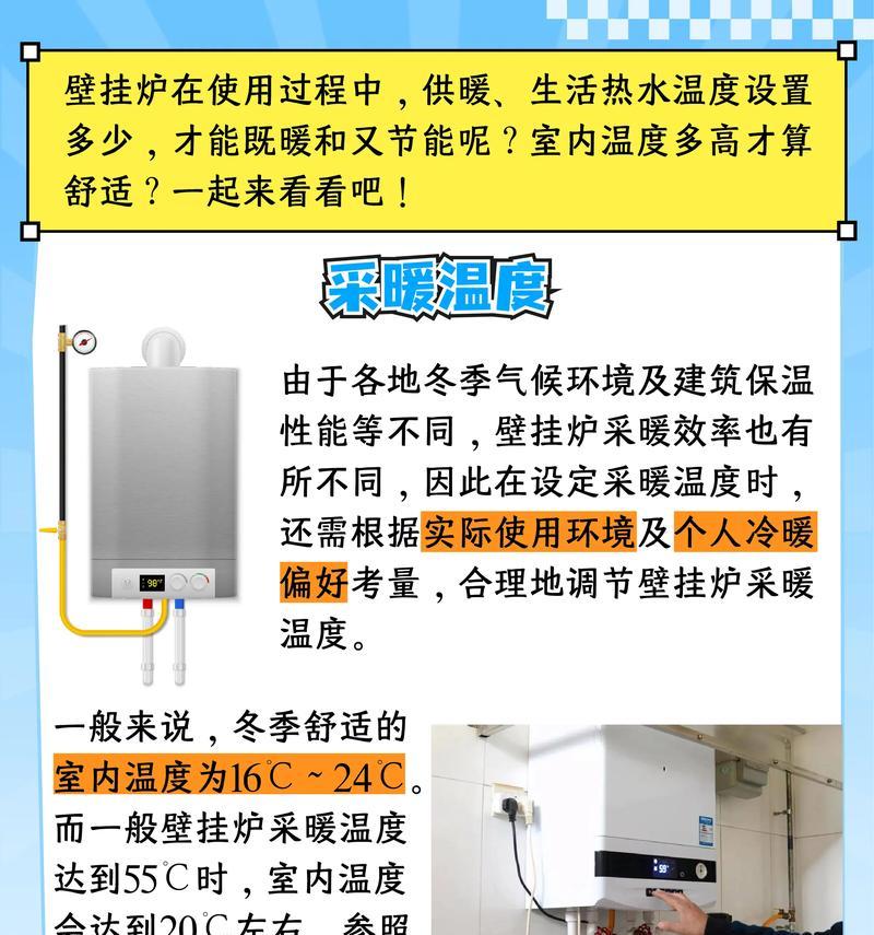 桑乐热水器自动加热功能如何设置？  第2张