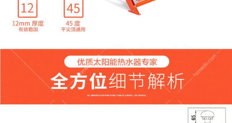 桑乐热水器自动加热功能如何设置？  第3张
