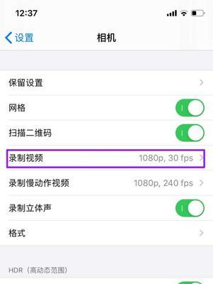苹果手机设置界面如何进入？操作步骤是什么？  第2张