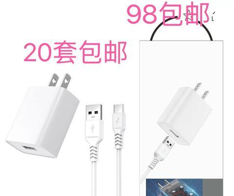 杂牌充电器快速充电方法？  第1张