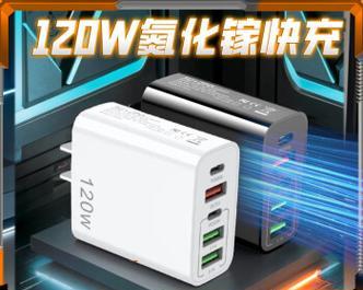 杂牌充电器快速充电方法？  第2张