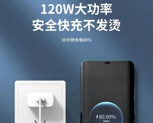 杂牌充电器快速充电方法？  第3张