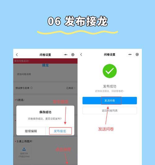 添加白名单时遇到问题怎么办？  第1张