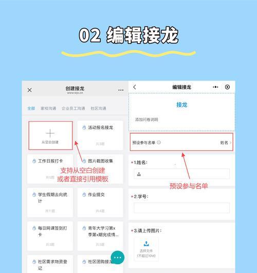 添加白名单时遇到问题怎么办？  第3张