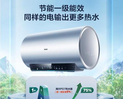 储水式热水器哪个品牌好？如何选择？  第1张