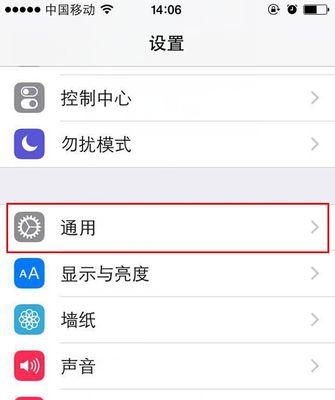 服务器地址错误怎么解决手机？有哪些步骤？  第3张