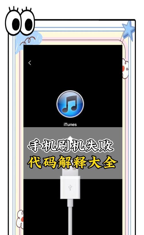 服务器地址错误怎么解决手机？有哪些步骤？  第2张