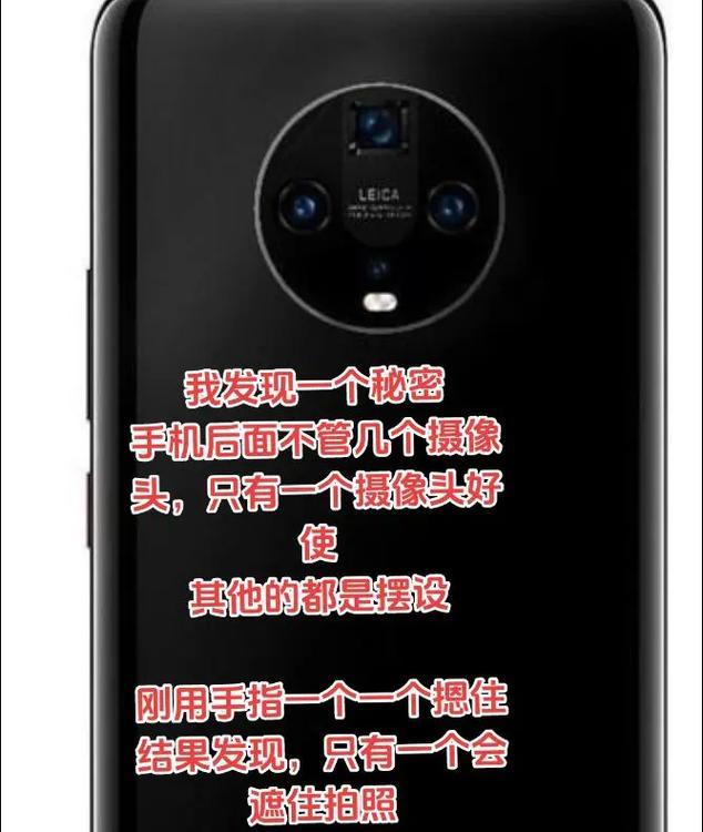 推拉式手机摄像头使用技巧？操作便捷性如何？  第1张
