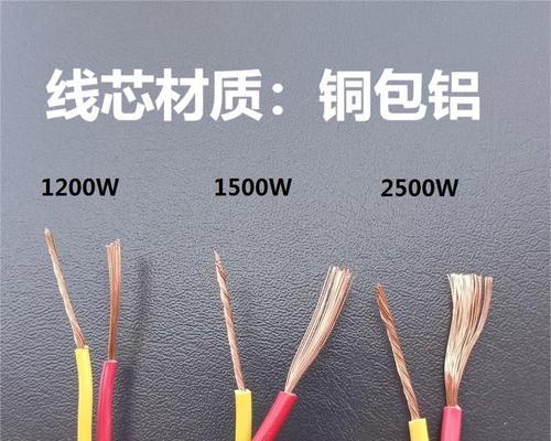电动车充电器电线规格怎么选？多少平方合适？  第1张