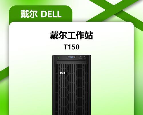 一台电脑专用服务器叫什么？有什么特点？  第1张