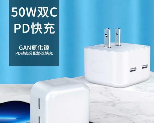 PD充电器快充最新款功率多大？购买时应注意什么？  第3张