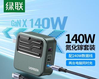 PD充电器快充最新款功率多大？购买时应注意什么？  第2张
