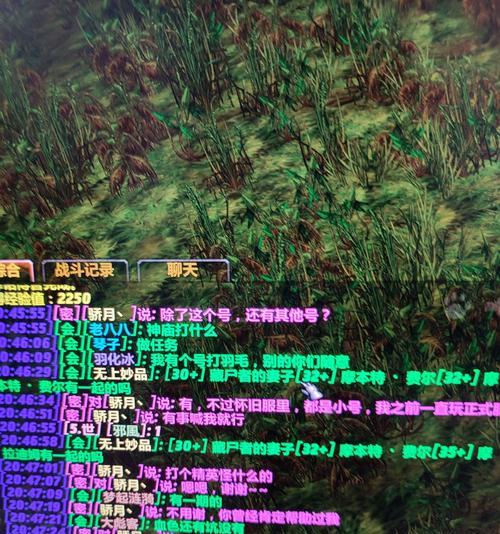 魔兽世界跨服务器订单如何设置？需要哪些步骤？  第3张