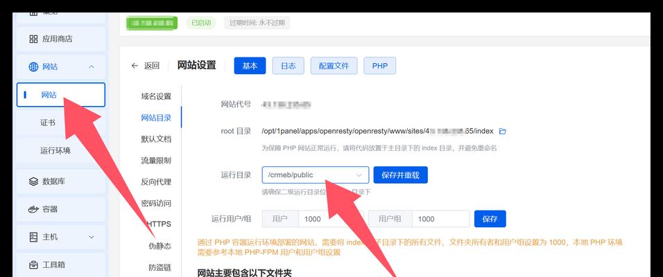 如何搭建自己的软件服务器？需要哪些步骤？  第1张