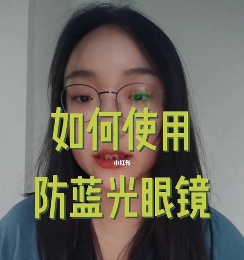 蓝光涂层摄像头如何用手机控制？操作步骤是什么？  第2张