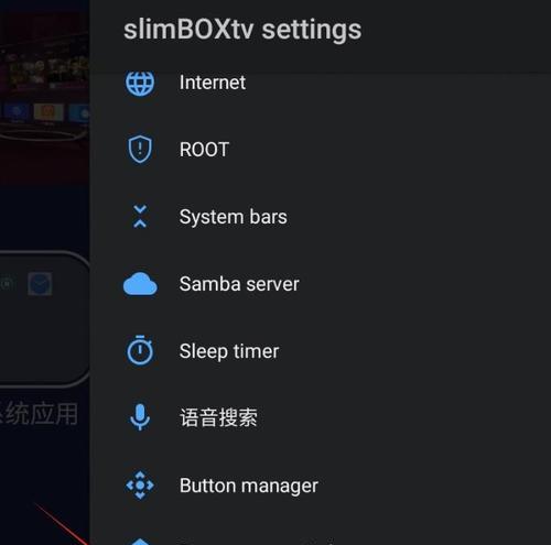 机顶盒屏蔽后如何连接wifi？  第1张