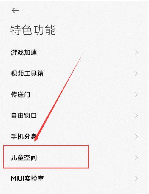 小米11无声音不读卡原因是什么？如何快速解决？  第2张