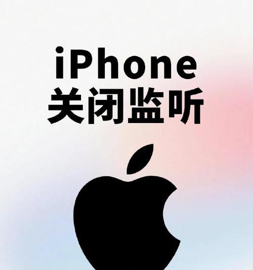 如何用纯按键方式关闭苹果手机？  第2张