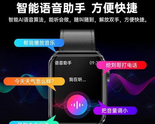 大气智能手表支持哪些应用？下载软件的步骤是什么？  第1张
