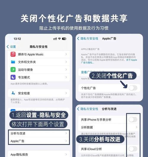 苹果手机位置信息如何追踪？追踪过程中需要注意什么？  第2张
