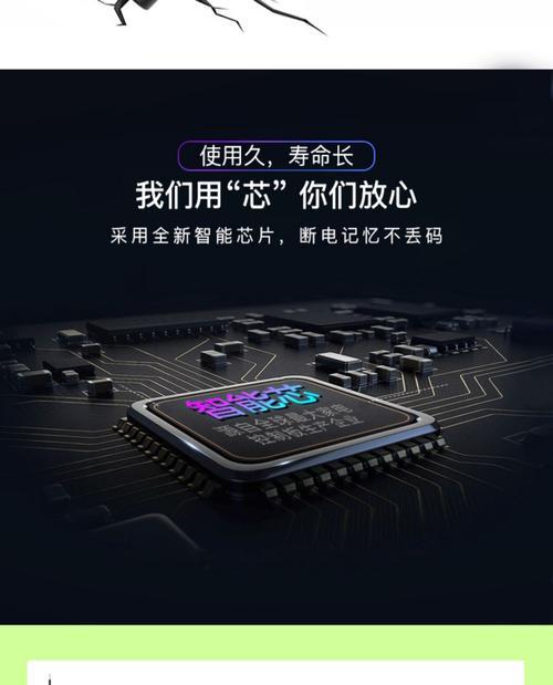 智能语音唤醒电视机顶盒的方法是什么？唤醒失败怎么办？  第3张