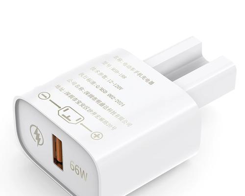 带通信的电动车充电器叫什么？如何选择和使用？  第3张