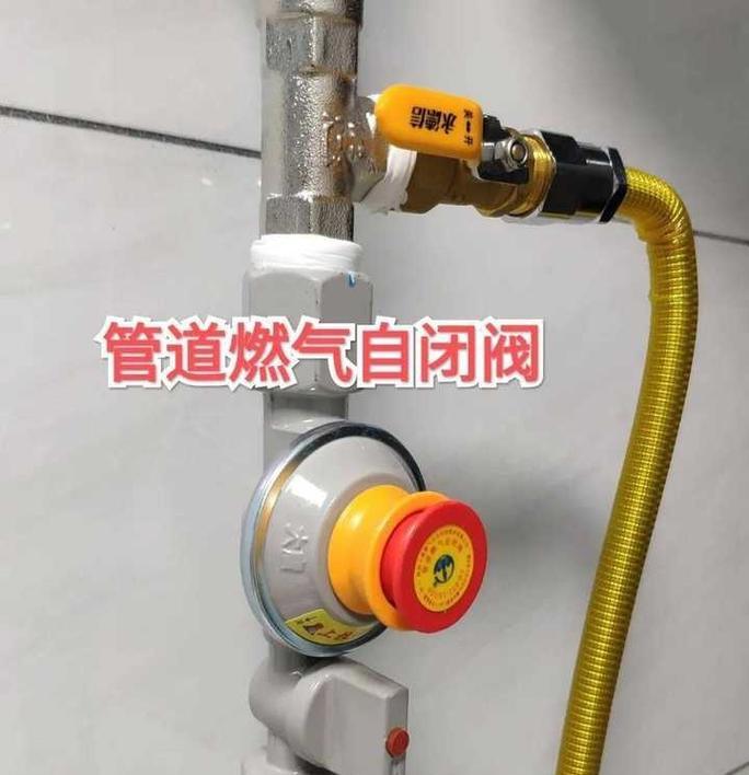 热水器添加热怎么关闭阀门？热水器阀门的正确关闭方法是什么？  第2张
