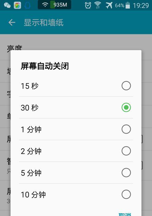 安卓平板电脑如何关闭副屏幕？有哪些设置方法？  第1张