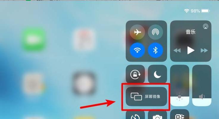 安卓平板电脑如何关闭副屏幕？有哪些设置方法？  第3张
