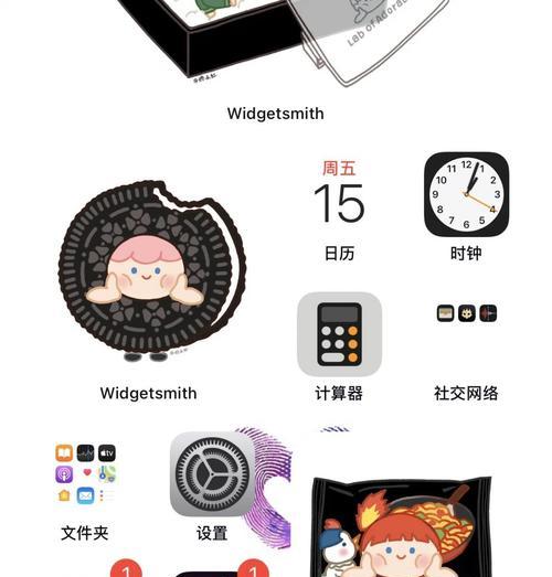 苹果手机桌面还原步骤是什么？  第1张