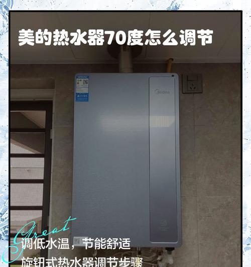 美帝变频热水器的性能如何？用户评价怎么样？  第2张