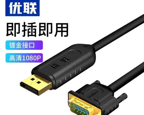 分离式音响充电器接线方法是什么？  第2张