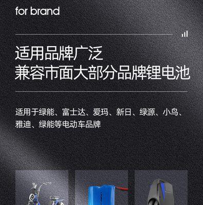 哈雷充电器充电视频教程是什么？  第1张