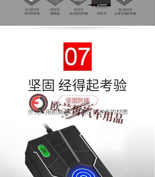哈雷充电器充电视频教程是什么？  第2张
