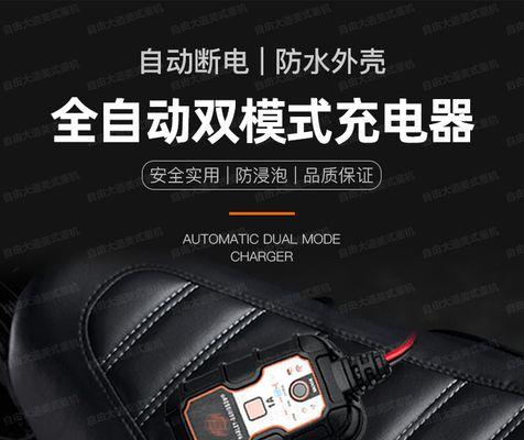 哈雷充电器充电视频教程是什么？  第3张