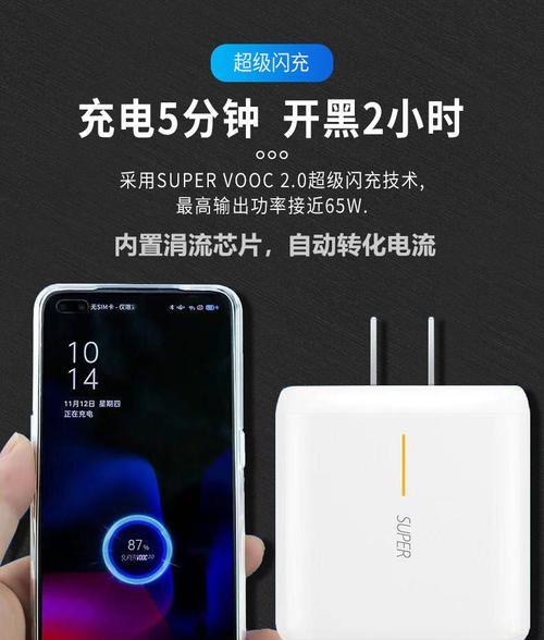 能量魔方65w充电器实际功率是多少？使用效果如何？  第1张