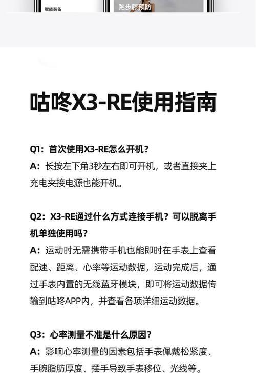 智能手表密码功能如何开启？安全性如何？  第1张