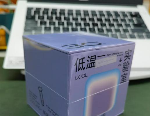 图拉斯充电器充电慢如何解决？充电器故障如何排查？  第2张