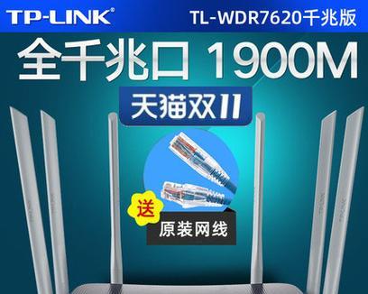 电信二代光纤路由器的特点是什么？如何选择合适的路由器？  第2张