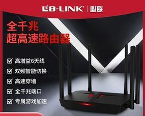 电信二代光纤路由器的特点是什么？如何选择合适的路由器？  第3张