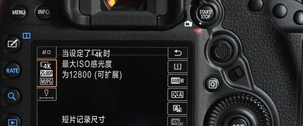 平板电脑展示屏怎么设置？设置过程中的常见问题有哪些？  第2张