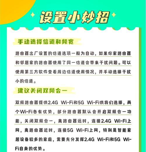 中兴路由器快连功能如何使用？  第1张