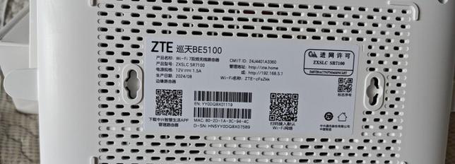 中兴路由器快连功能如何使用？  第2张