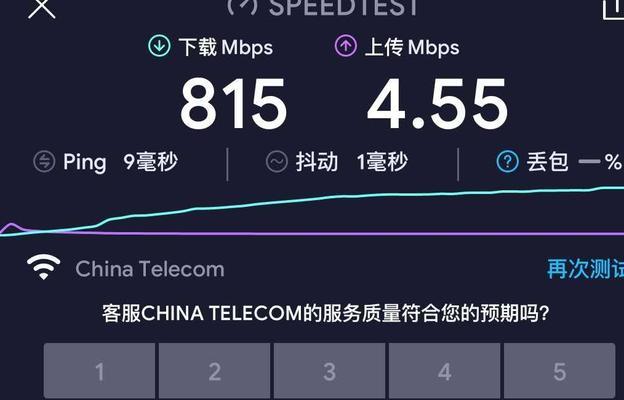 中兴路由器快连功能如何使用？  第3张