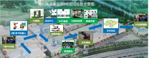 没有电脑如何安装爱思助手华为版？操作步骤是什么？  第2张