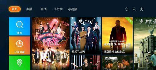 连接游戏机和电影机顶盒的步骤是什么？  第3张